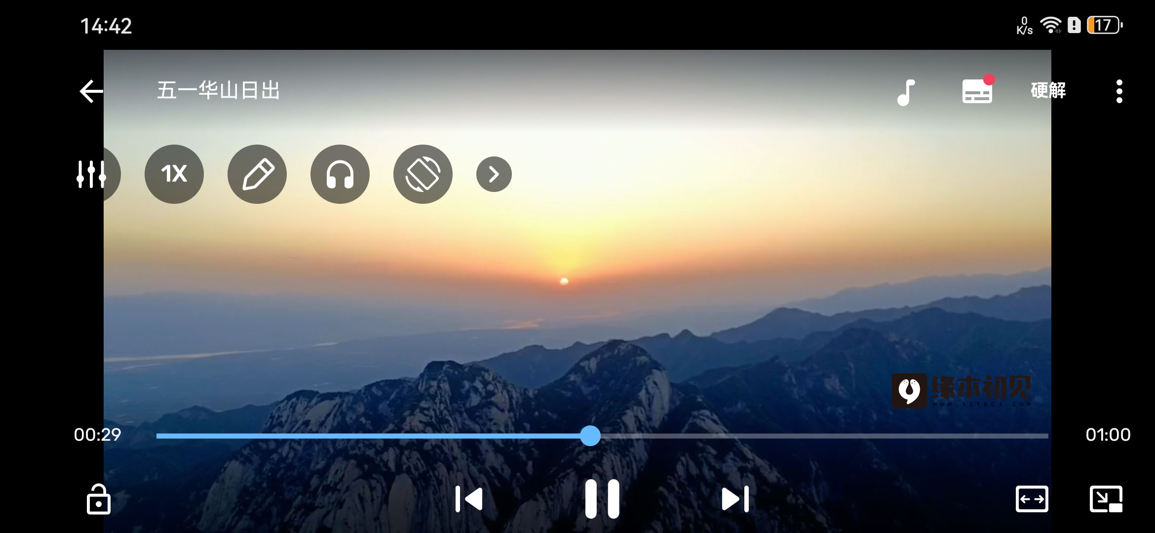 MX Player(MX播放器APP) v2.12.6 本地去广告版