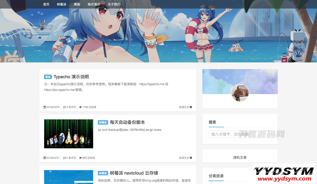 Kratos | Typecho主题 完美移植WordPress