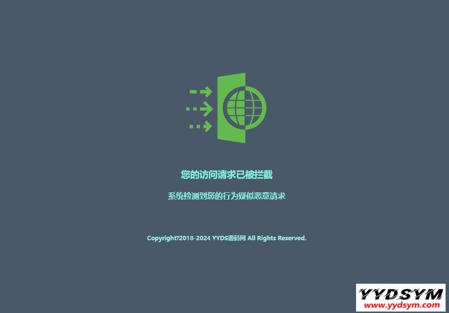 防火墙拦截提示代码_页面报错_攻击拦截警告单页HTML代码