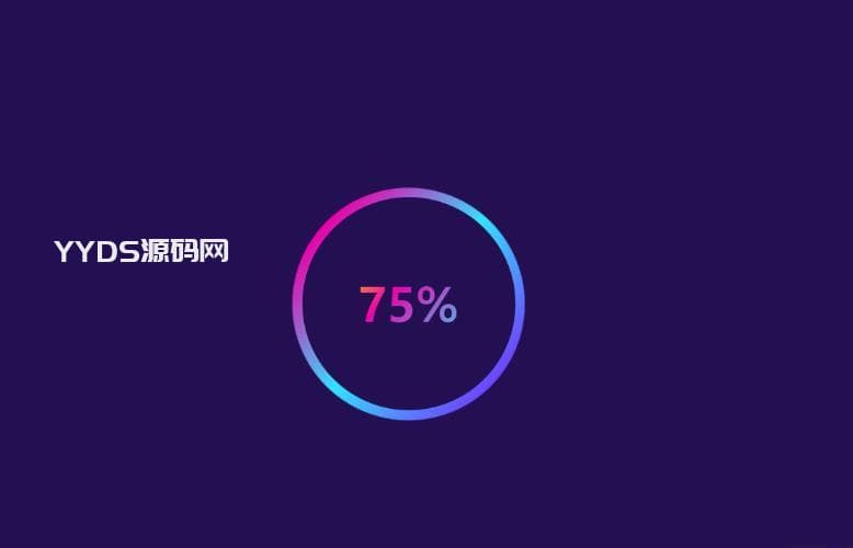 渐变闪亮预加载HTML动画源码