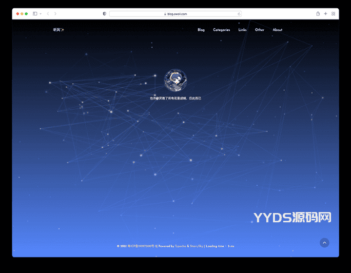 StarrySky 星空主题—typecho简约记录型主题