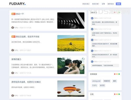 简约Ultra博客主题源码 | EmlogPro主题模板