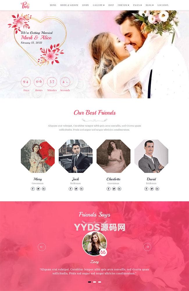 婚纱摄影婚礼主题网站模板