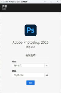 Adobe Photoshop 2026 v27.10.00