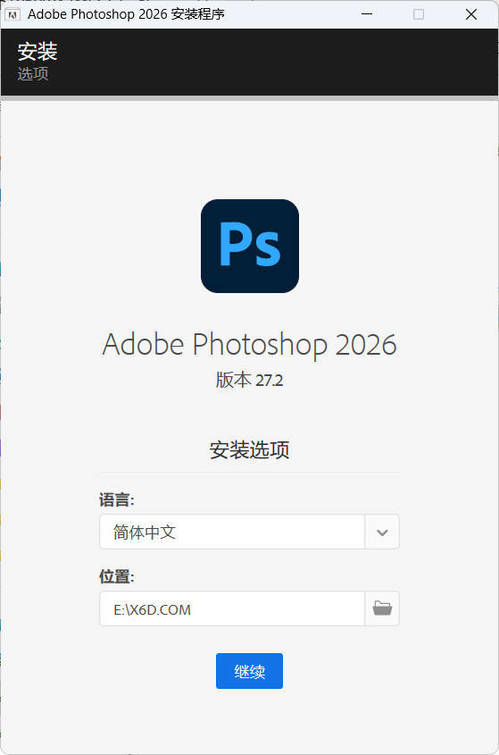 Adobe Photoshop 2026 v27.10.00