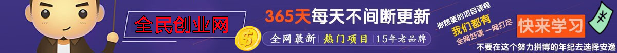 （9146期）2024年国学无人直播暴力日入10000+小白也可操作-寒山客