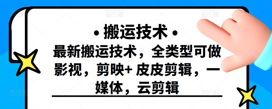 抖音模特写真儿项目，简单粗暴来钱快，一个月2w，可规模化复制（附全套资料）￼-寒衣客