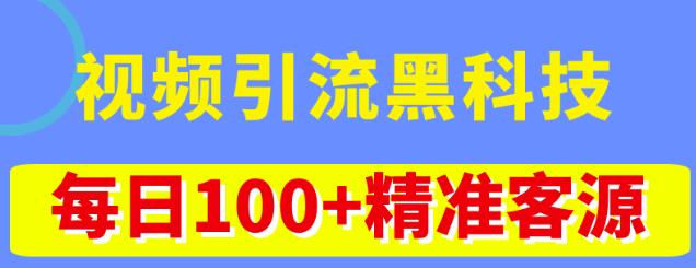 高鹏圈·公众号流量主暴利撸收益项目，空闲时间操作单人月入过万-寒衣客