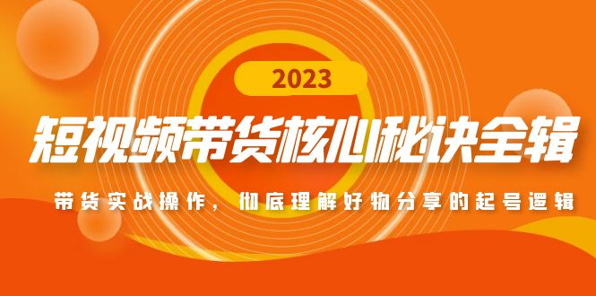 高鹏圈·自媒体蓝海搬运项目：单号收益每月基本都可以达到5000+，可批量-寒山客