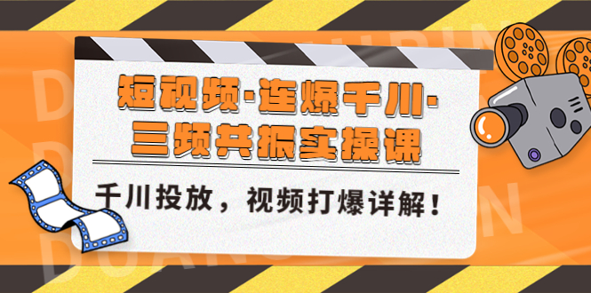 外面单个软件收费688的无人直播自媒体项目【多种软件永久+超详细视频教程】-寒山客