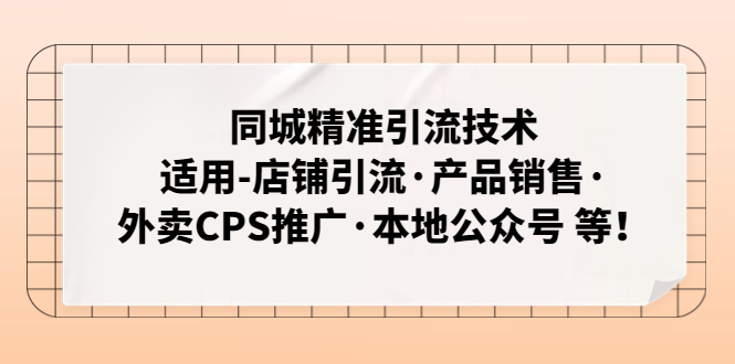 摸鱼思维·抖音新项目，一天稳赚100+，亲测有效【付费文章】-寒衣客