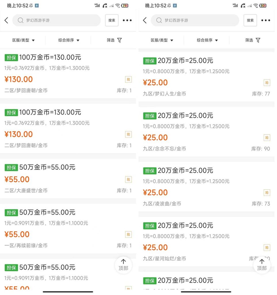 外面收费1980梦幻西游群控挂机打金项目 单窗口一天10-15+(群控脚本+教程)插图1 外面收费1980梦幻西游群控挂机打金项目 单窗口一天10-15+(群控脚本+教程)插图1