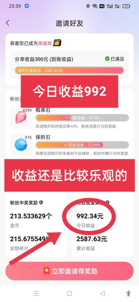 随时聊金币世界全自动挂机脚本,号称单号一天400-600【挂机脚本+教程】插图1 随时聊金币世界全自动挂机脚本,号称单号一天400-600【挂机脚本+教程】插图1