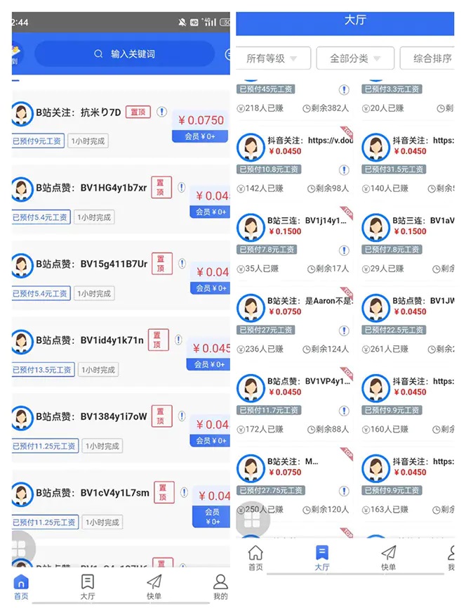 最新多量零花全自动挂机项目,单号一天5+可无限批量放大【脚本+教程】插图1 最新多量零花全自动挂机项目,单号一天5+可无限批量放大【脚本+教程】插图1