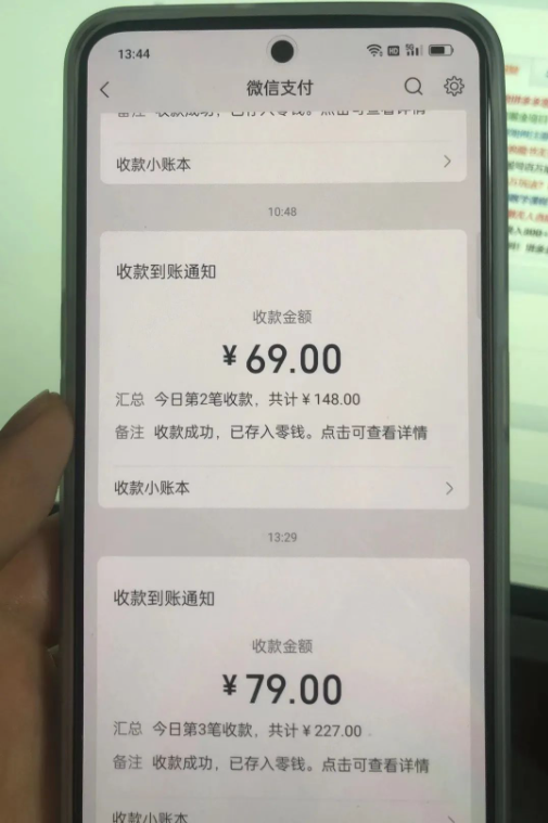 东哲·短视频男女搭档变现 立刻做立刻赚 一劳永逸的私域成交项目(不露脸)插图2 东哲·短视频男女搭档变现 立刻做立刻赚 一劳永逸的私域成交项目(不露脸)插图2