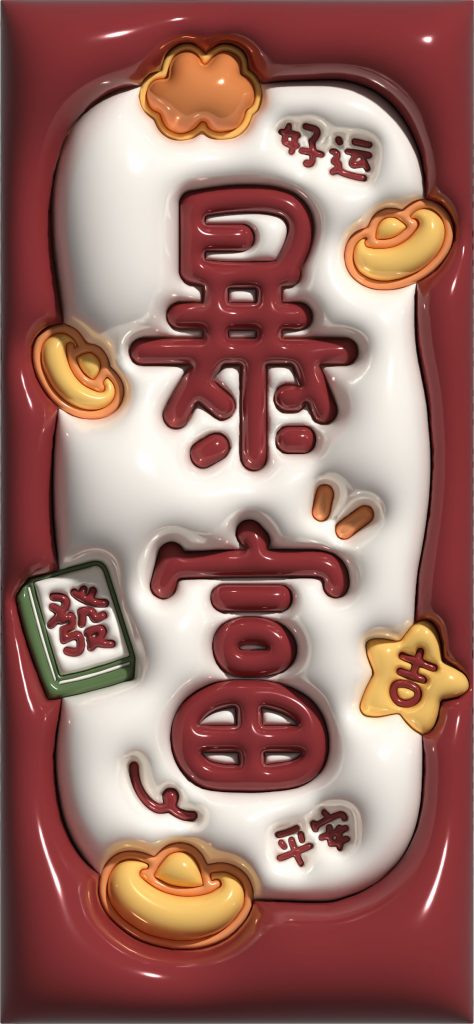 小红书膨胀壁纸项目玩法，女生最爱的壁纸，0门槛新手也可操作日入300+插图