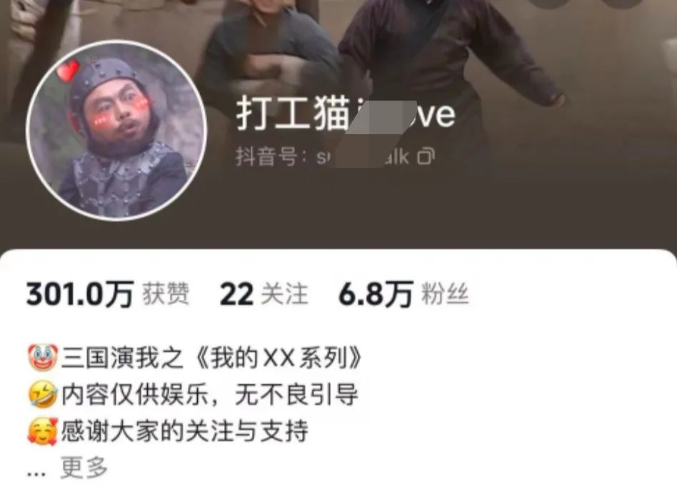 爆笑三国,条条爆款,5分钟1条原创视频,一条收益7000+,一键分发多平…插图3 爆笑三国,条条爆款,5分钟1条原创视频,一条收益7000+,一键分发多平…插图3