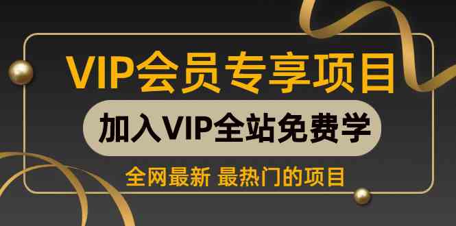 （9651期） 2024视频号最新撸收益技术，爆火赛道起号玩法，收益稳定，单日1000+-寒山客