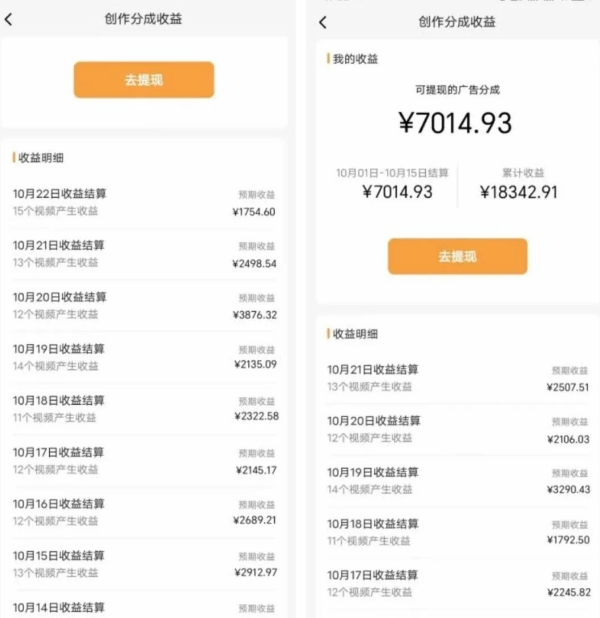 蝴蝶号平台,用AI工具创作情感视频,简单操作日赚400+插图1 蝴蝶号平台,用AI工具创作情感视频,简单操作日赚400+插图1