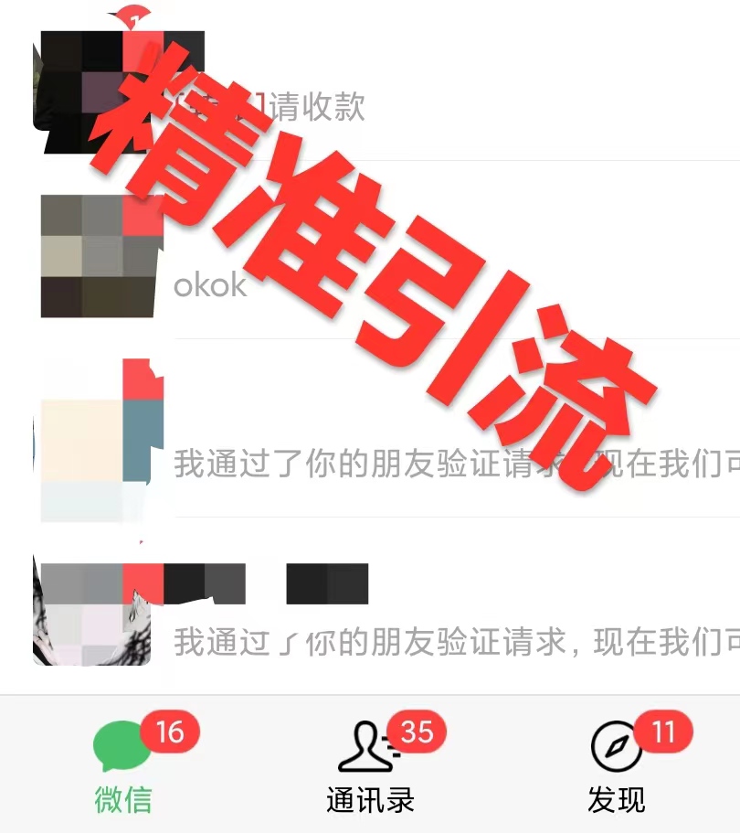 利用近视课程,日入500+,0成本纯利润,小白轻松上手(附资料)插图2 利用近视课程,日入500+,0成本纯利润,小白轻松上手(附资料)插图2