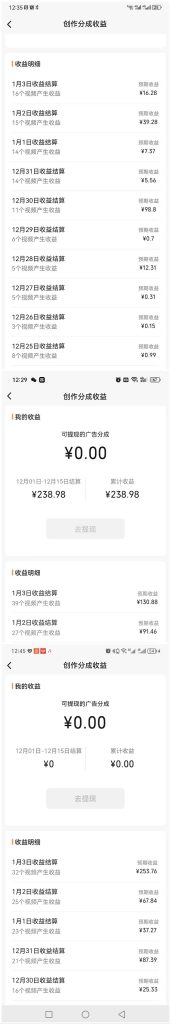 3000组搞笑原创聊天记录 作品快速破10万播放 多渠道变现插图 3000组搞笑原创聊天记录 作品快速破10万播放 多渠道变现插图