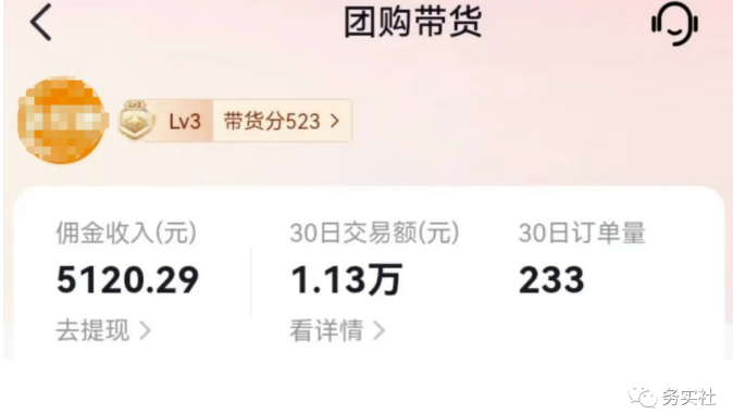 最新抖音团购蓝海项目,小白零基础轻轻松松日撸200+插图1 最新抖音团购蓝海项目,小白零基础轻轻松松日撸200+插图1