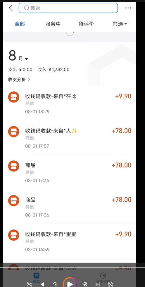 一天变现1300,泳装美女+情感话术,直击老色批心灵,提供素材,无脑矩…插图 一天变现1300,泳装美女+情感话术,直击老色批心灵,提供素材,无脑矩…插图