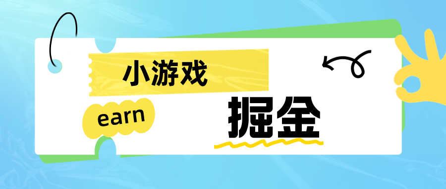 手机0撸小项目：日入50-80米-寒山客