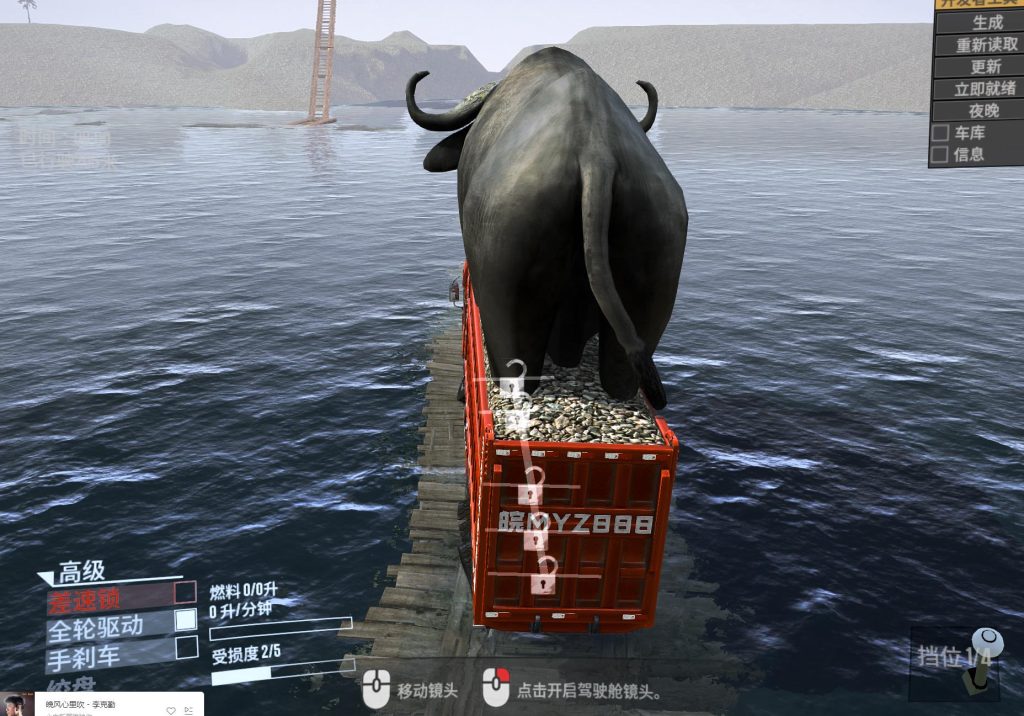 卡车拉牛（旋转轮胎）直播游戏搭建，无人直播爆款神器【软件+教程】插图