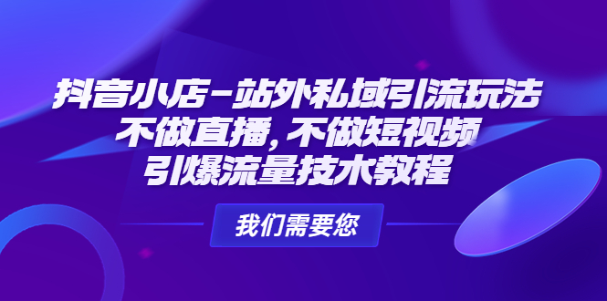 2022最新快手电影解说搬运技术，5分钟一部作品，固定模板套用￼-寒衣客