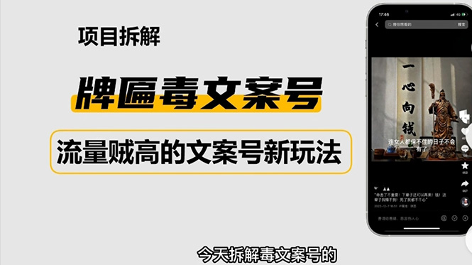 知识付费资源分享小程序，多种变现（流量主变现+开通会员+售卖资源）【源码+详细教程】-寒衣客