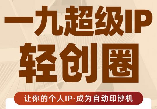 外面卖1888的聚享游全自动挂机项目，号称日赚400+【永久版脚本+视频教程】￼-寒衣客