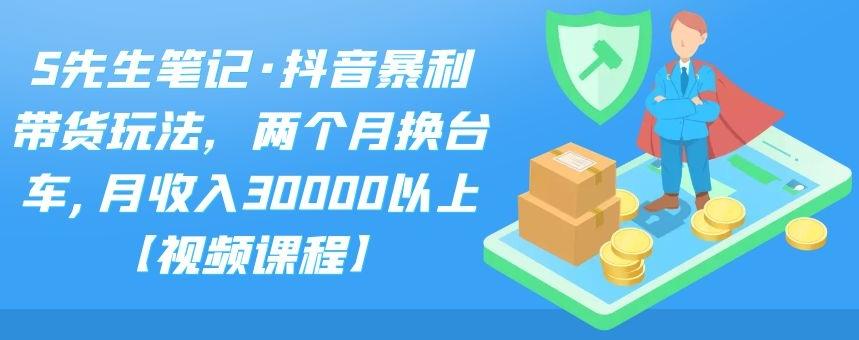 万相台投放·新手到精通课程，学会这些，低成本拿流量不愁！-寒衣客