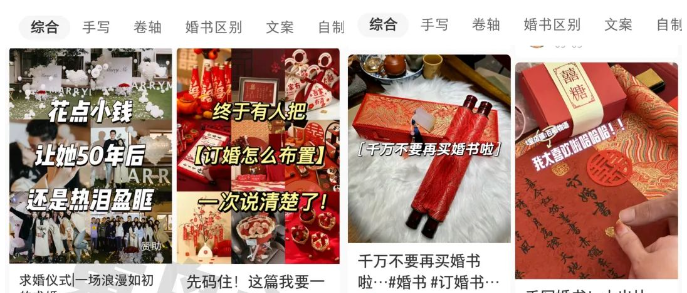 黄岛主小红书AI订婚书变现副业项目，视频版一条龙-寒山客