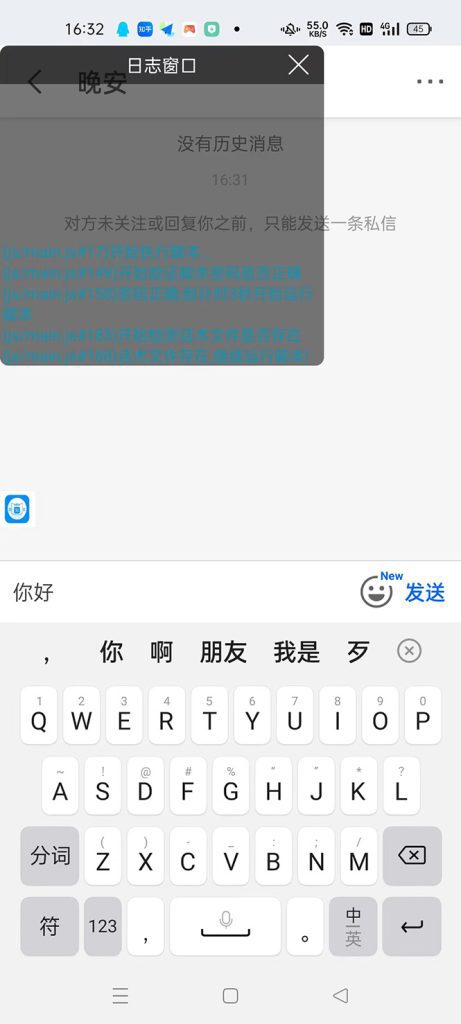 【引流必备】光猫-知乎手机引流【永久脚本+详细教程】插图2