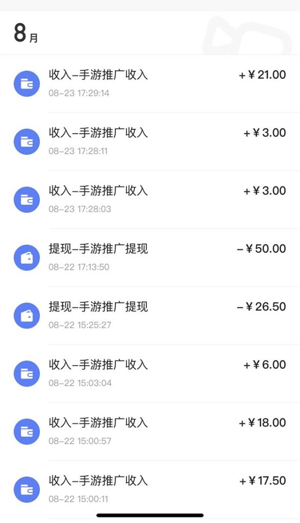 快手游戏合伙人新项目，新手小白也可日入300+，工作室可大量跑插图1