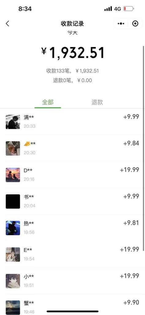 交友搭子付费进群项目,低客单高转化率,长久稳定,单号日入200+插图1 交友搭子付费进群项目,低客单高转化率,长久稳定,单号日入200+插图1