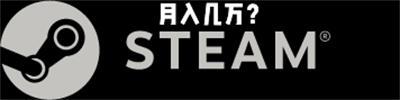 steam搬砖项目详细教程-寒衣客