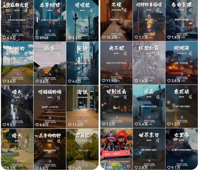 副业拆解:抖音杰伦音乐号涨粉变现项目 视频版一条龙实操玩法(教程+素材)插图 副业拆解:抖音杰伦音乐号涨粉变现项目 视频版一条龙实操玩法(教程+素材)插图