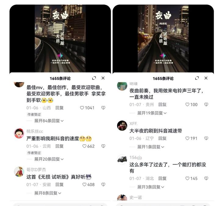副业拆解:抖音杰伦音乐号涨粉变现项目 视频版一条龙实操玩法(教程+素材)插图1 副业拆解:抖音杰伦音乐号涨粉变现项目 视频版一条龙实操玩法(教程+素材)插图1