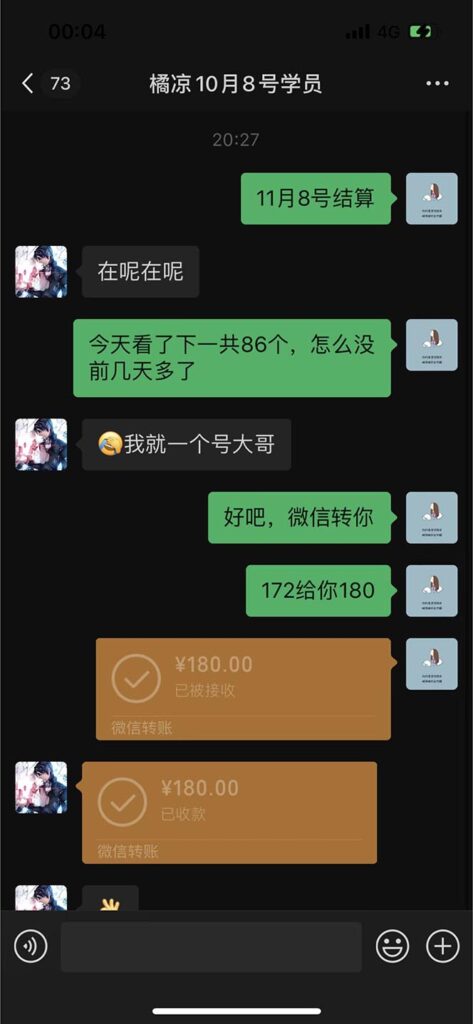 最新宝妈粉回收变现计划及胎教音乐高端变现玩法全套教程!(非老玩法)插图3 最新宝妈粉回收变现计划及胎教音乐高端变现玩法全套教程!(非老玩法)插图3