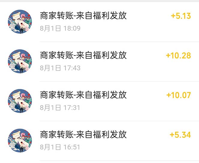 最新小游戏掘金全自动协议挂机合集 28款每款秒到20元可无限放大(脚本+教程)插图 最新小游戏掘金全自动协议挂机合集 28款每款秒到20元可无限放大(脚本+教程)插图