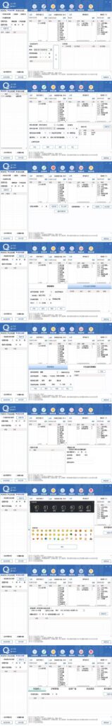 企业微信多功能营销高级版,批量操作群发,让运营更高效【软件+操作教程】插图1 企业微信多功能营销高级版,批量操作群发,让运营更高效【软件+操作教程】插图1