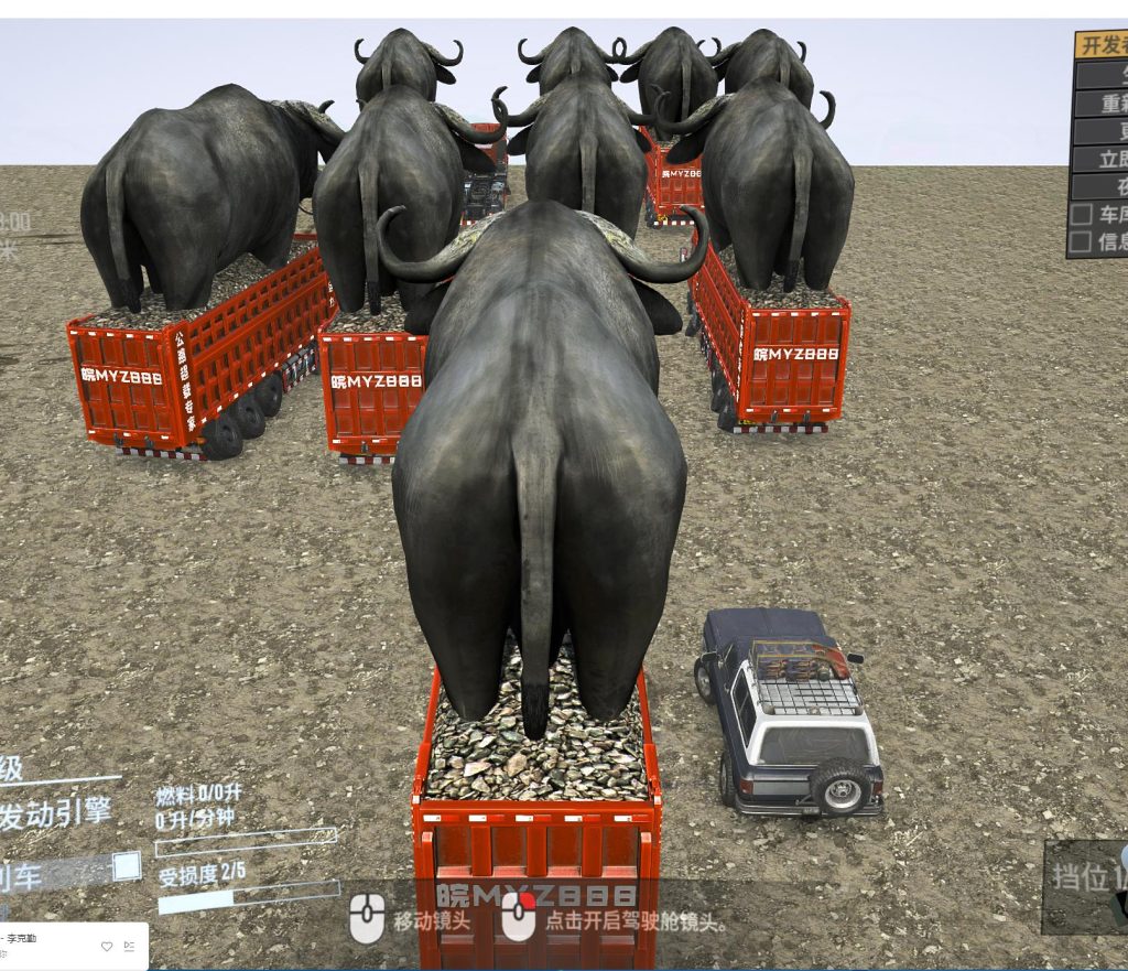 卡车拉牛（旋转轮胎）直播游戏搭建，无人直播爆款神器【软件+教程】插图1