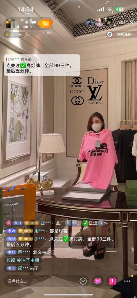 最新抖音奢侈品转微信卖货教程外面售价1999的课程（带货源）插图