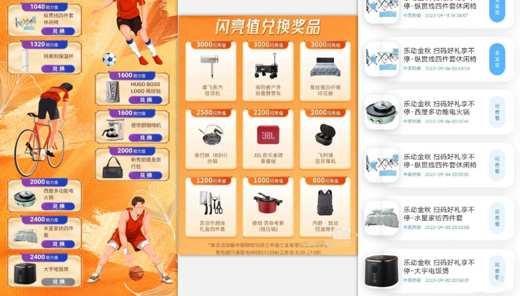 利群烟盒_超低价撸实物教程（几十块撸官方几百元实物）插图