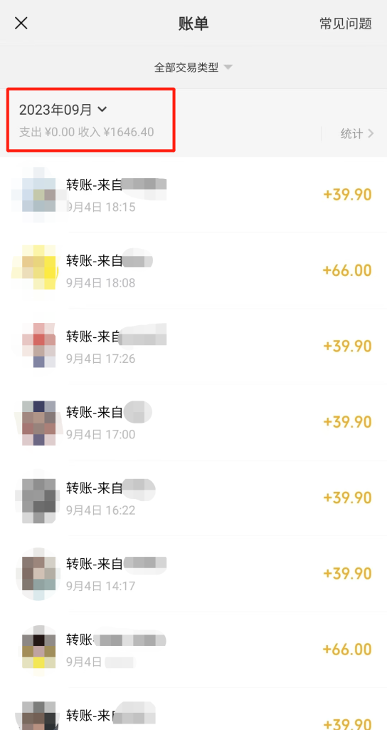 小红书PPT模板变现项目:简单易上手,日入400+(教程+226G素材模板)插图2 小红书PPT模板变现项目:简单易上手,日入400+(教程+226G素材模板)插图2