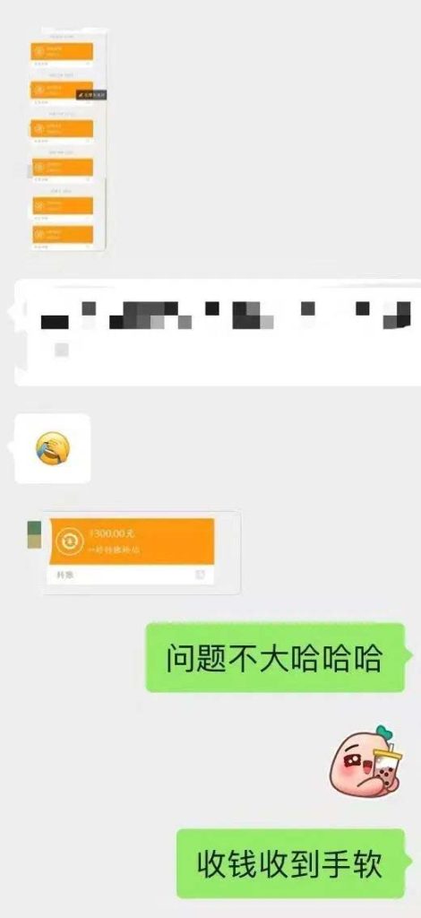 小红书变现营:实测3个月涨18w粉丝 变现10w+有学员3天赚1w(教程+素材+软件)插图4 小红书变现营:实测3个月涨18w粉丝 变现10w+有学员3天赚1w(教程+素材+软件)插图4