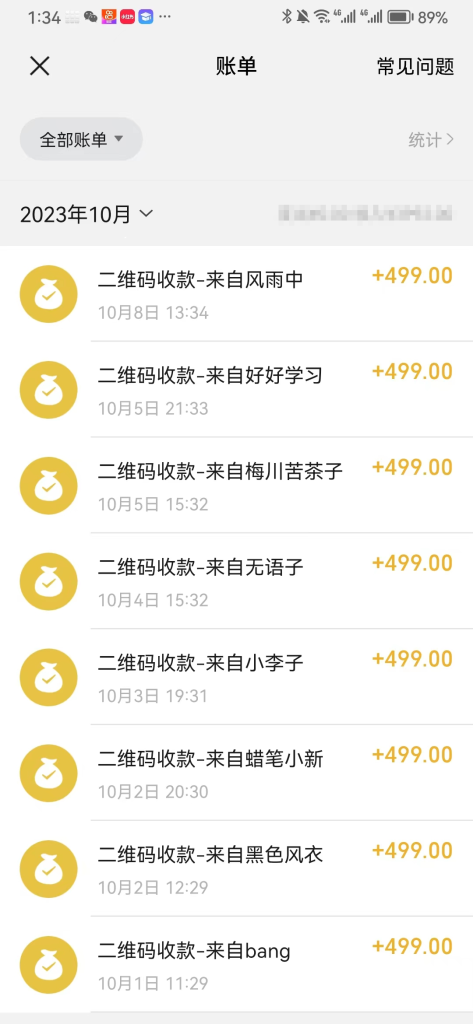 蓝海项目,抖音故事号 3天变现2000+人人可做 (权限开通+玩法教学+238G素材)插图 蓝海项目,抖音故事号 3天变现2000+人人可做 (权限开通+玩法教学+238G素材)插图