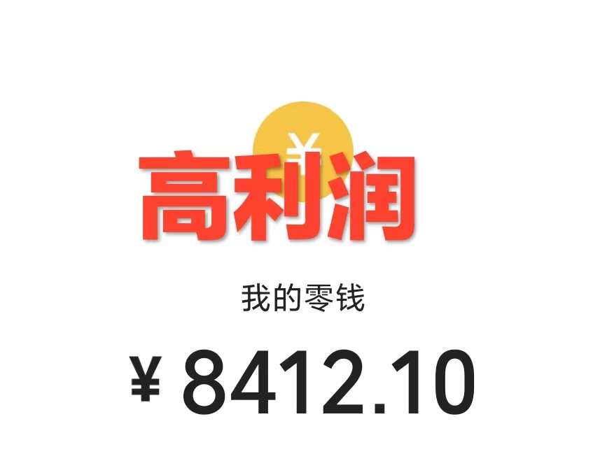 一部手机精准引流汉服粉,0成本多种变现方式,小白月入过万(附素材+工具)插图 一部手机精准引流汉服粉,0成本多种变现方式,小白月入过万(附素材+工具)插图